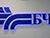Belarusian Railways expected to produce tangible results in return for government assistance