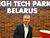 Belarus’ Hi-Tech Park export up 38% to $1.4bn in 2018