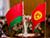 Belarus, Kyrgyzstan discuss efforts to boost bilateral trade