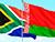 Беларусь и ЮАР обсудили вопросы активизации торгово-экономического сотрудничества