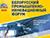 Белорусский промышленно-инновационный форум пройдет 20-22 сентября в Минске