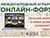 Международный аграрный онлайн-форум пройдет 16 июня во время виртуальной выставки Made in Belarus