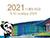 Беларусь примет участие в крупнейшей выставке Китая в инновационном формате