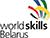 Участники WorldSkills Belarus продемонстрируют свое мастерство по 47 компетенциям