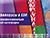 Минэкономики запустило рубрику вопрос-ответ "Белорусы в ЕЭК: профессионально об интеграции"