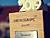Резидент ПВТ получил престижную международную награду в продуктовом дизайне