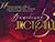 Амаль 300 удзельнікаў збярэ ў Віцебску фестываль аўтарскай песні, паэзіі і візуальных мастацтваў