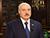 Лукашэнка: у Беларусі і Расіі з хваляваннем адносяцца да памяці аб Вялікай Айчыннай вайне
