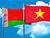 Нгуен Тхай Лай: В'етнам цэніць дапамогу беларусаў у цяжкі для краіны час