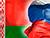 Беларусь і Расія за 25 гадоў сфарміравалі адносіны стратэгічнага саюзніцтва - заява кіраўнікоў МЗС