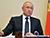 Пуцін: пазітыўнае ўздзеянне інтэграцыі Беларусі i РФ у поўнай меры адчуваецца ў жыцці грамадзян