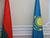 Генеральнае консульства Беларусі адкрылася ў Алматы