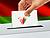 Центризбирком скорректировал данные о явке и результатах подсчета голосов