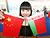 白俄罗斯和中国：四分之一世纪Top50镜头
