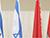 白罗斯和以色列打算组织一个进出口论坛