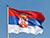白罗斯视塞尔维亚为可靠的伙伴—克拉夫琴科
