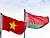 卢卡申科：白罗斯高度重视与越南的积极政治对话
