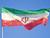 卢卡申科：与伊朗的接触存在实质性潜力
