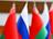 克鲁托伊：白俄罗斯和俄罗斯将在2023年实现创纪录的贸易额