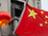 卢卡申科：中国与后苏联地区合作对联盟未来至关重要