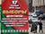 17 лістапада - асноўны дзень галасавання на выбарах дэпутатаў Палаты прадстаўнікоў