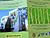 Экологический путеводитель по Минску разработали к II Европейским играм