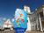 Minsk receives thumbs up ahead of European Games