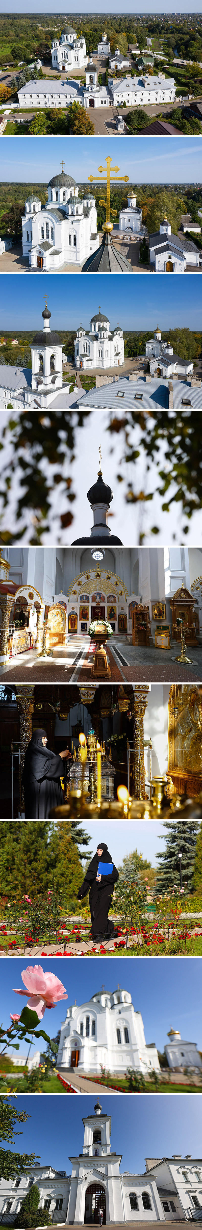 Saviour and St. Euphrosyne Convent in Polotsk