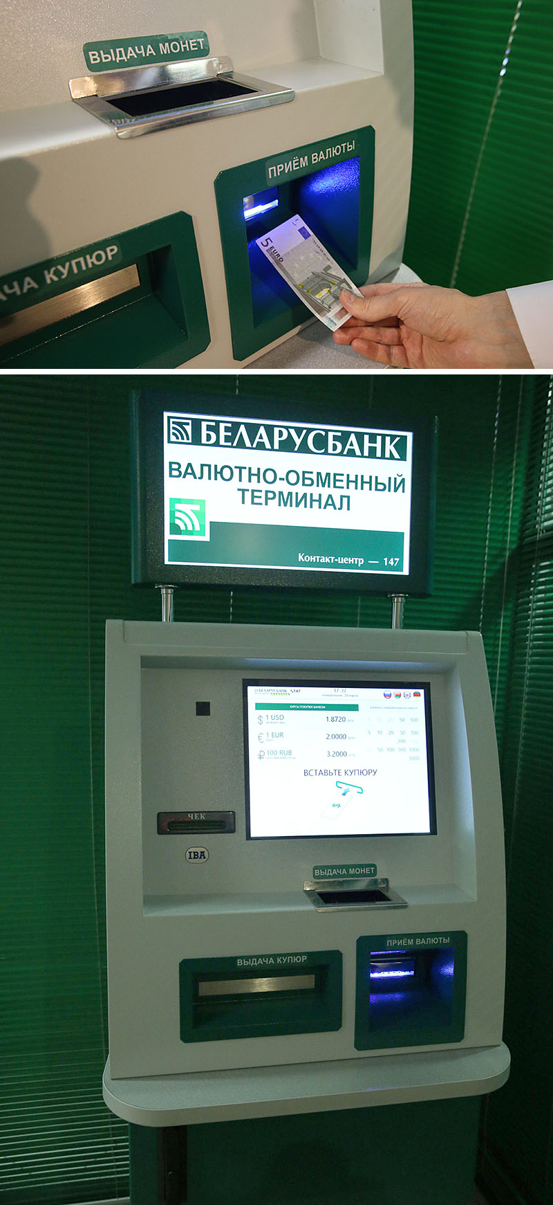 Currency exchange machine that gives both banknotes and coins