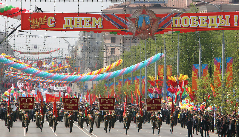 Праздничное шествие в честь Дня Победы