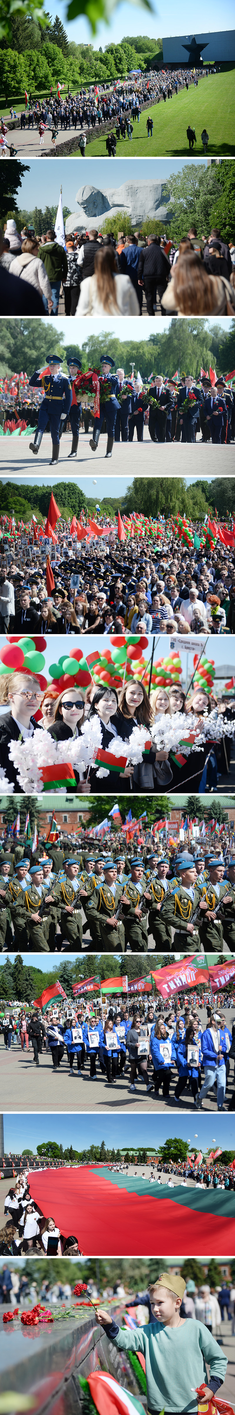 Victory Day in Brest Hero-Fortress