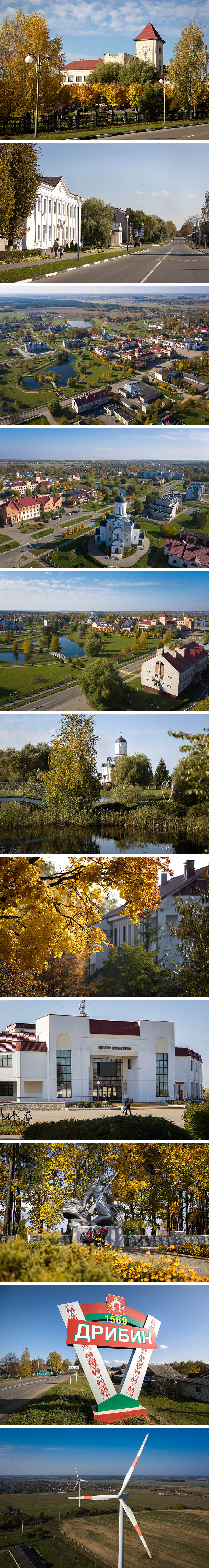 Dribin, the smallest district center in Belarus