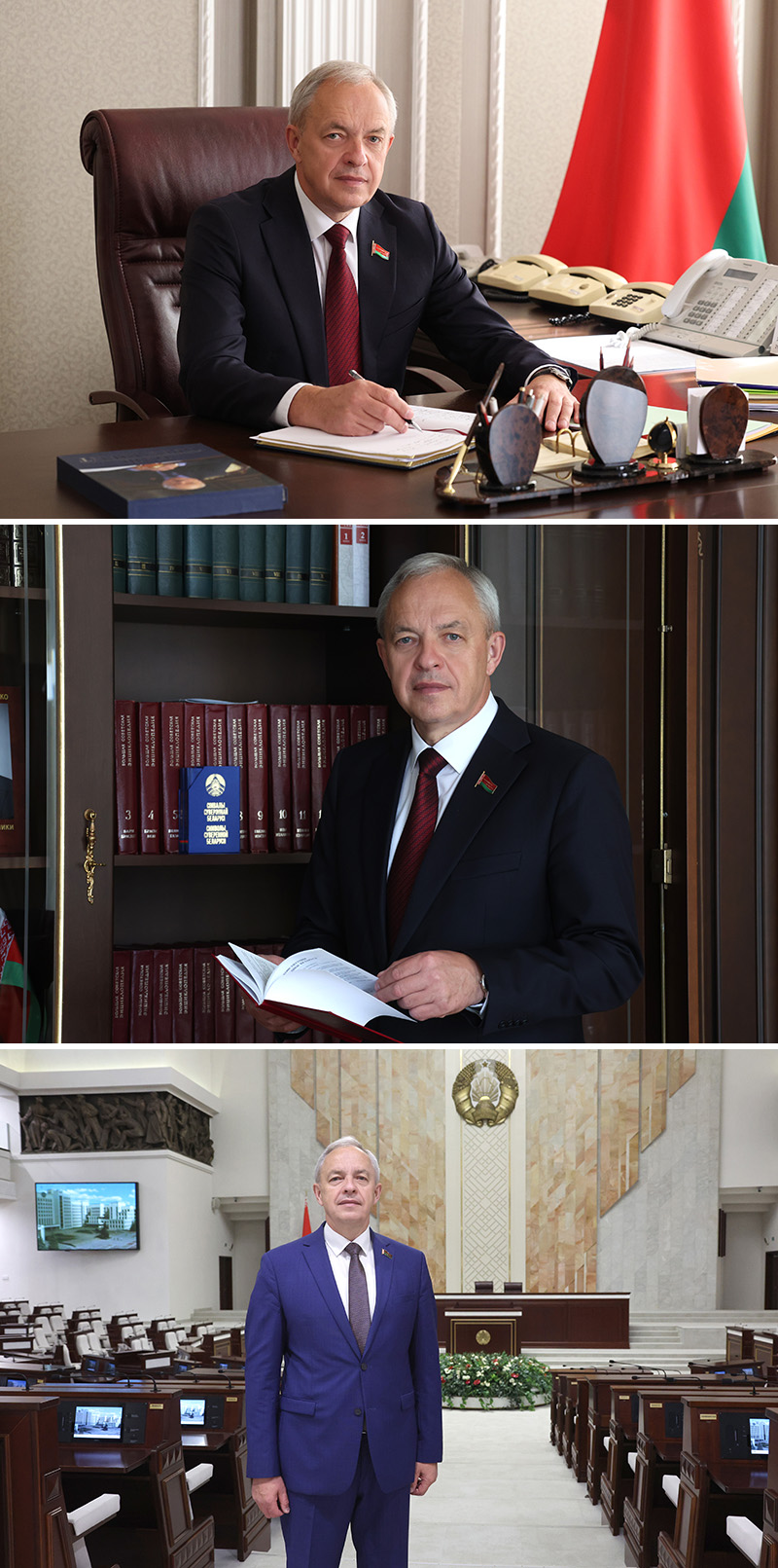 Chairman of the House of Representatives of the National Assembly of the Republic of Belarus of the eighth convocation Igor Sergeyenko