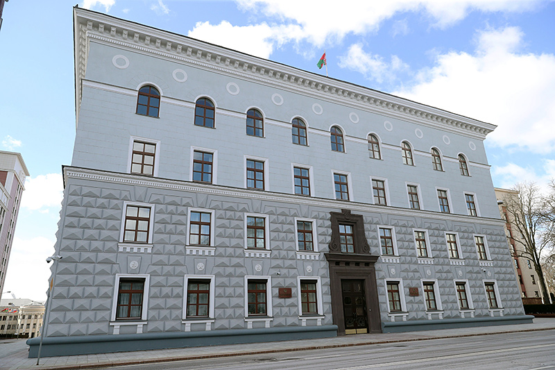 Constitutional Court of the Republic of Belarus in Minsk
