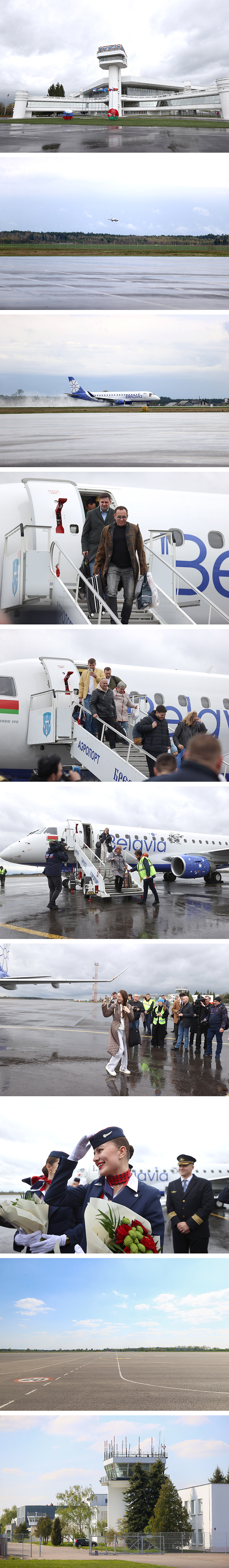 Brest Airport