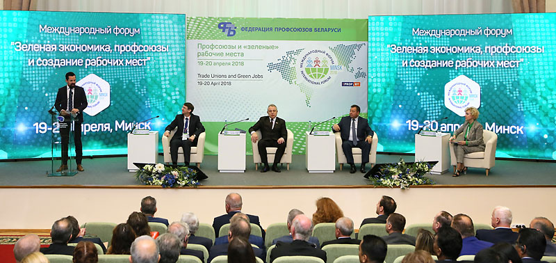 International forum “Green economy, trade unions, and jobs”in Minsk