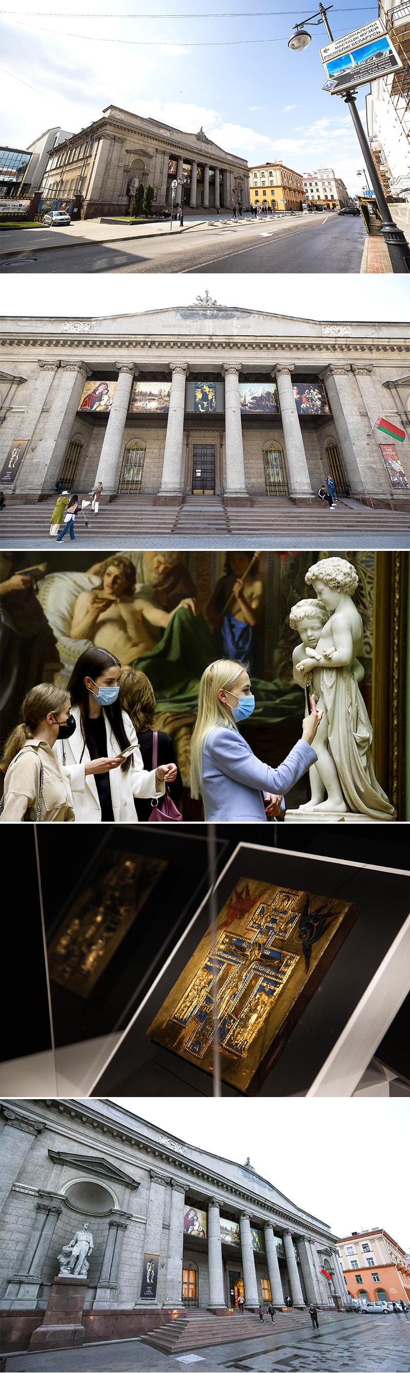 The National Art Museum of Belarus