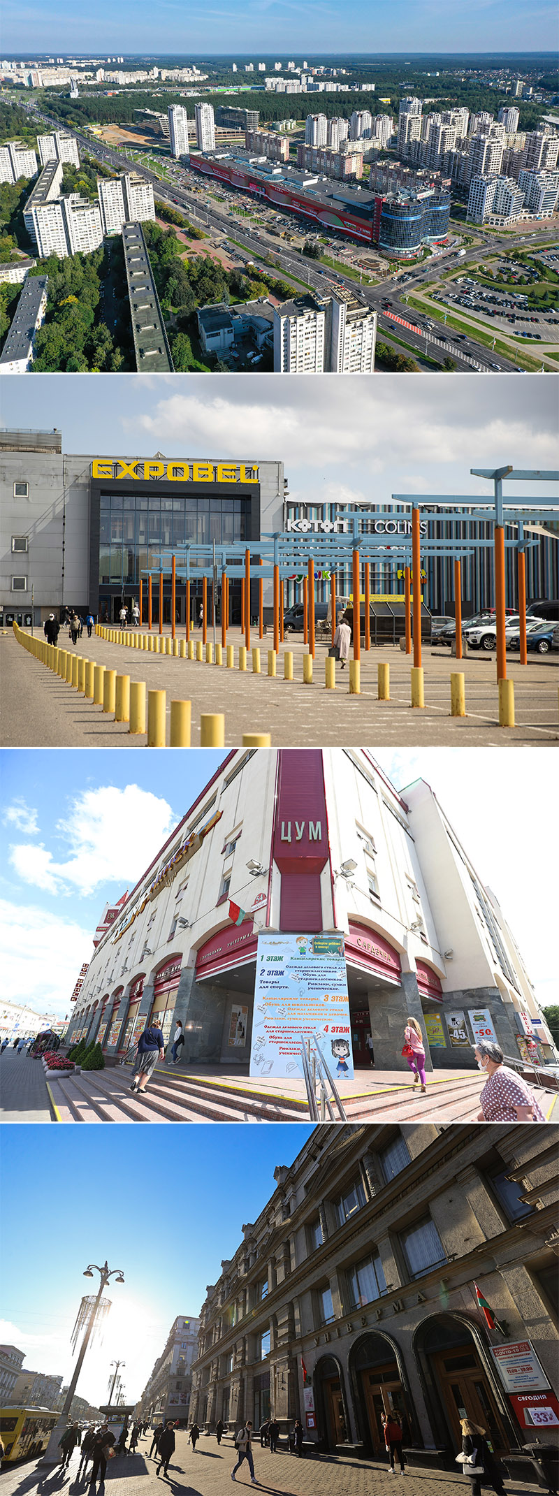 Shopping centers of the Belarusian capital