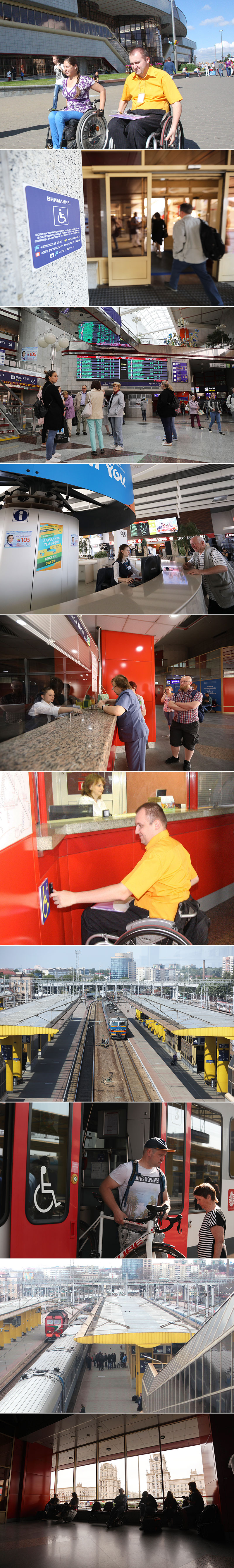 Barrier-free environment at the Minsk railway station