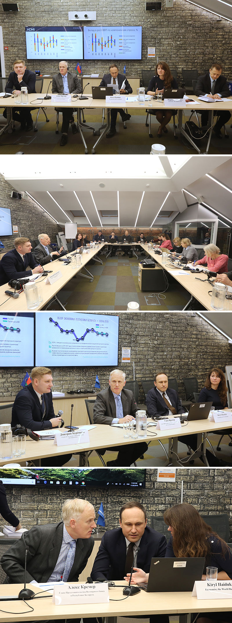 Presentation of the World Bank’s latest economic survey for Belarus (November 2019)