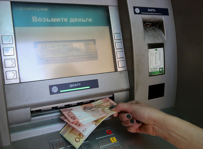 Обналичивание денег в банкомате