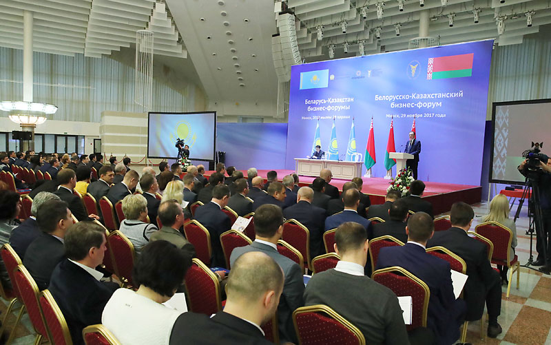 Белорусско-казахстанский бизнес-форум