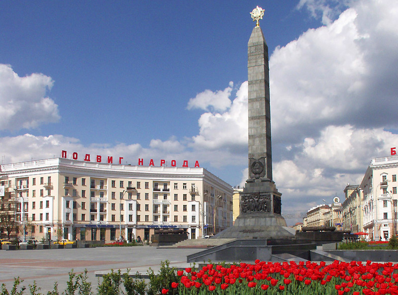 Площадь Победы в Минске (2004 год)