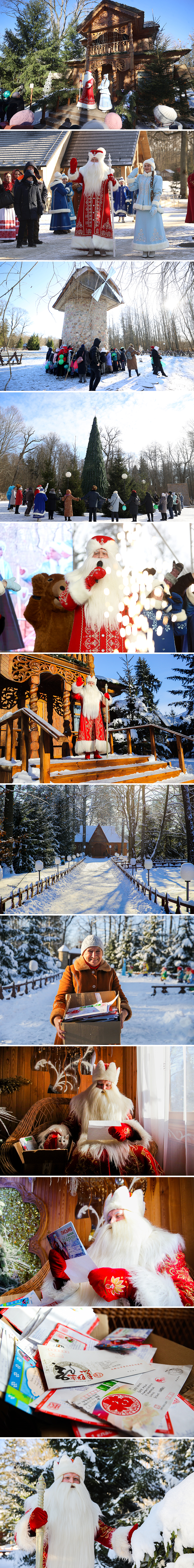 Residence of Ded Moroz (Grandfather Frost) is located in Belovezhskaya Pushcha