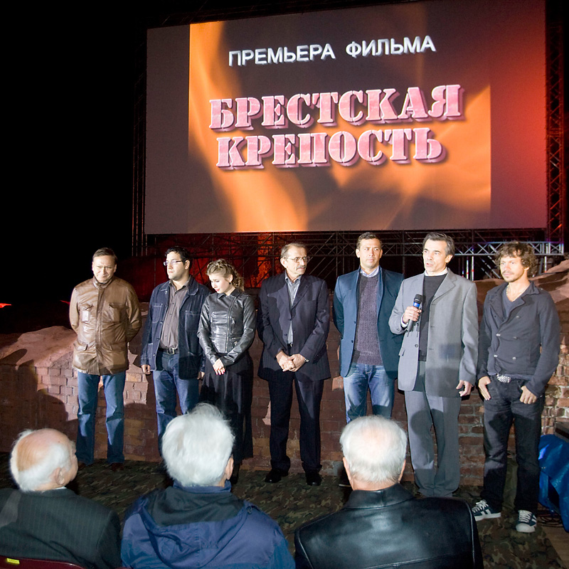 Premiere of the “Brest Fortress” movie at the Brest Hero Fortress memorial complex on 22 June 2010