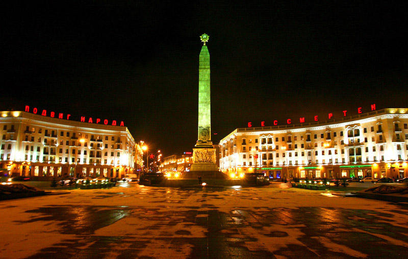 Victory Square at night