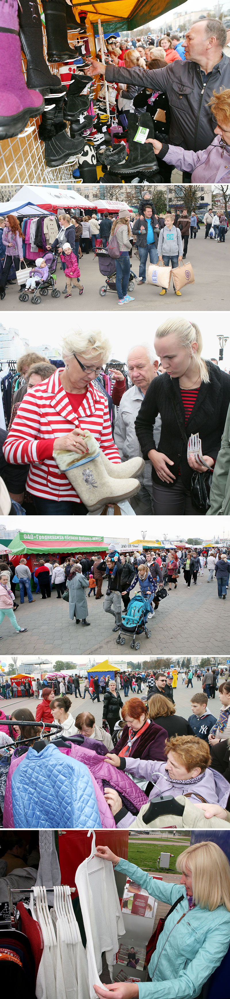 Trade fair of stock non-food products in Minsk