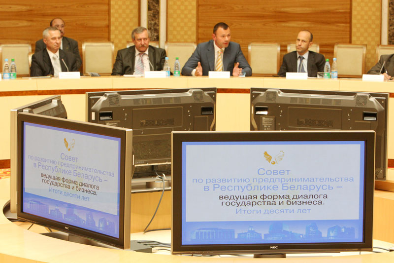 A session of the Business Development Council in Belarus