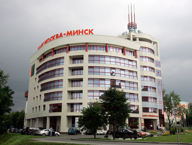 New office of the Moscow-Minsk Bank
