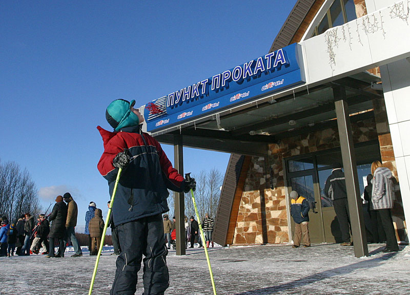 Silichi ski resort near Minsk